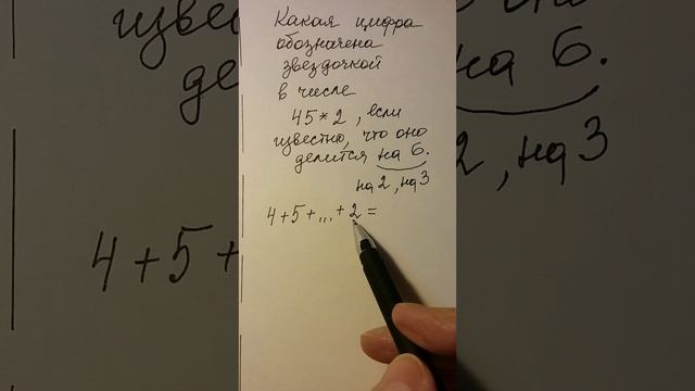 Признаки делимости смотреть онлайн