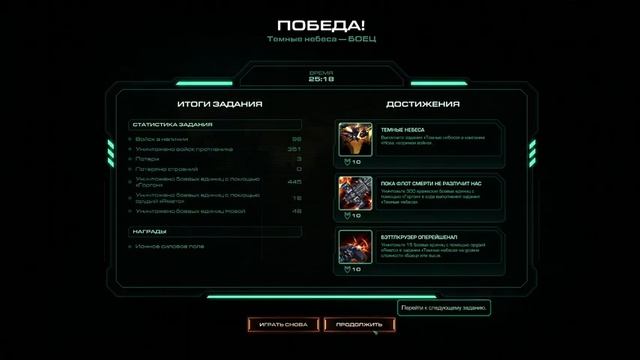 ЛаваТоп. StarCraft II & Звёздное ремесло II (боец). №32. Заговор разоблачён. смотреть онлайн