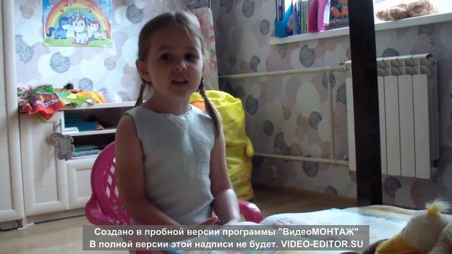 "Мойдодыр" Корней Чуковский смотреть онлайн