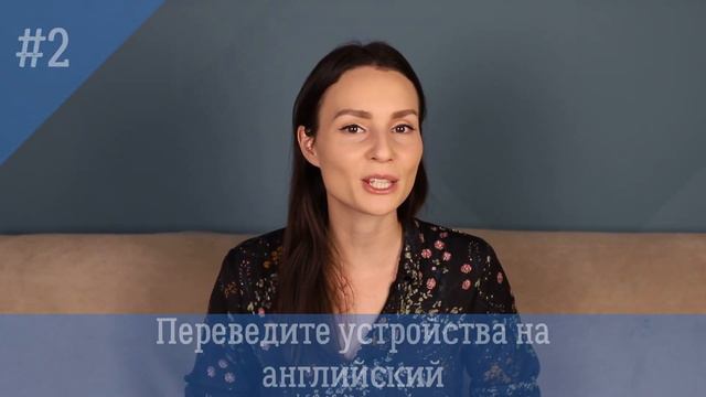 КАК ЗАГОВОРИТЬ ПО-АНГЛИЙСКИ? смотреть онлайн