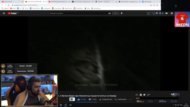 HARD PLAY СМОТРИТ СТРАШНЫЙ ВИДОС ИЗ ТАЙГИ