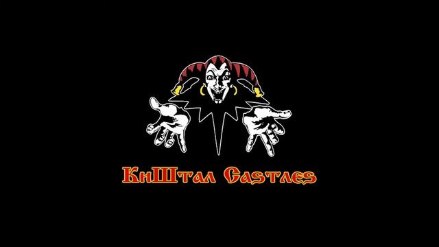 Танец злобного рейвера/ Crystal Castles - Not in love/КиШ-Танец злобного гения(#mashup) смотреть онлайн