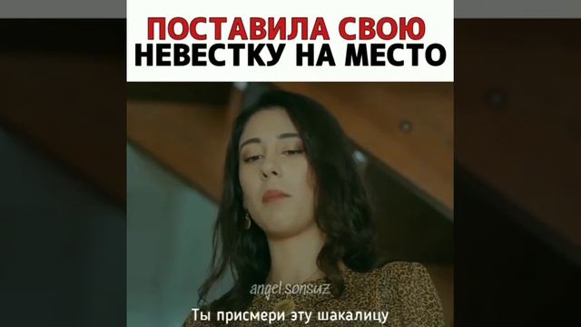 Поставила свою невестку на место смотреть онлайн