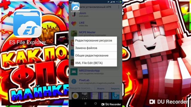 Как сделать плащ в Майнкрафт? смотреть онлайн