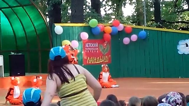 Танец тигрят смотреть онлайн