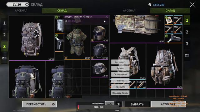 Lost Light клон Tarkov . Раздача 6 Брони и топ оружия для подписчиков!!!!!! смотреть онлайн