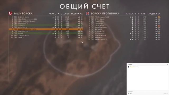Играю в BF1 :) смотреть онлайн