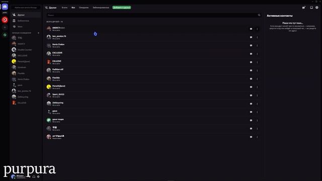 ТЕМЫ для Discord ┃ Красивые темы Дискорда