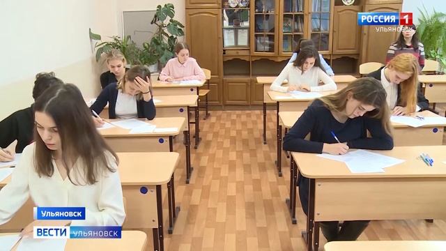 В Ульяновске стартует заключительный этап всероссийской олимпиады школьников по истории смотреть онлайн
