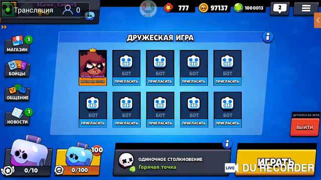 Стрим по игре Nulls Brawl! смотреть онлайн