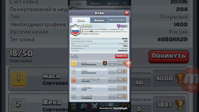 Играем CLASH ROYALE Вместе с Clasher YouTube новая карта всадница на баране смотреть онлайн