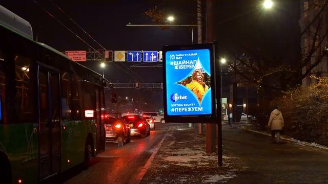 Orbit ® Давай #ПЕРЕЖУЕМ! | RTSDecaux Almaty Nov 2021 смотреть онлайн
