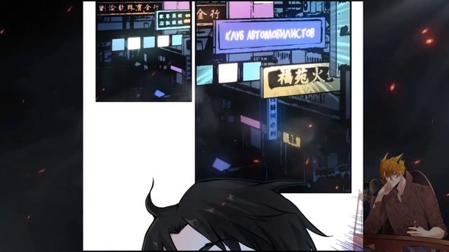 Я основал клуб бессмертия манга с озвучкой. Главы 1-9 смотреть онлайн