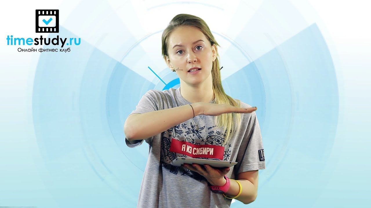 ЧАСТЬ 4 - ОТВЕТЫ на ваши вопросы по АЭРОБИКЕ с Юлией Синягиной смотреть онлайн