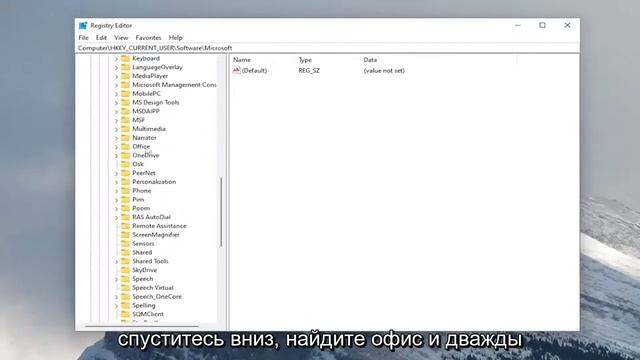 Как восстановить настройки по умолчанию в Microsoft PowerPoint смотреть онлайн