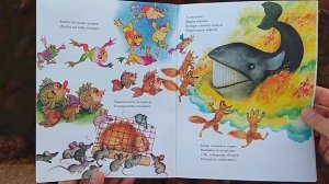 Корней Чуковский - Путаница