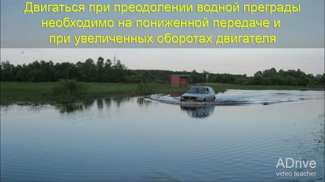 Лекция по Безопасности движения, управление автомобилем в особых условиях смотреть онлайн