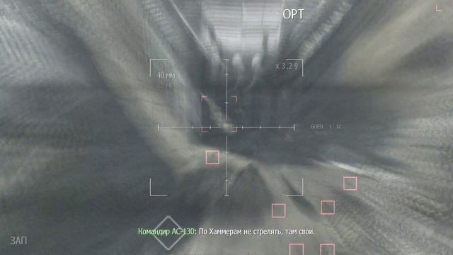 Call of Duty: Modern Warfare 3 - Миссия #10 - Железная леди смотреть онлайн