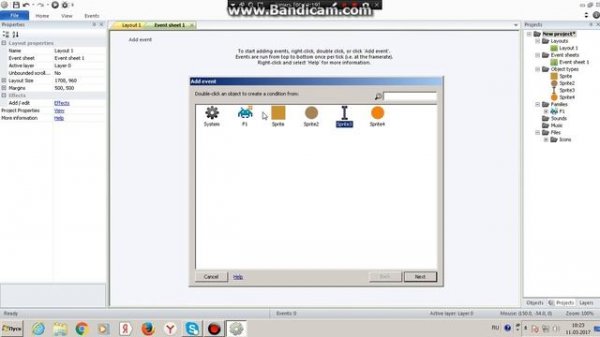Construct 2 #14 families (объединение объектов в группы)