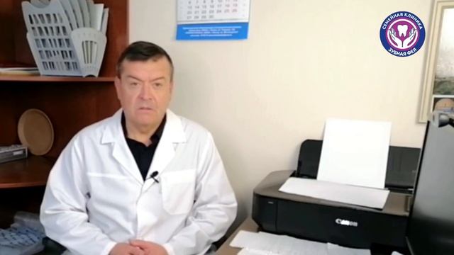 Стоматология в Липецке Александр Хамчишкин смотреть онлайн