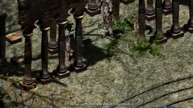 Pool Of Radiance: Ruins Of Myth Drannor - прохождение - часть 38