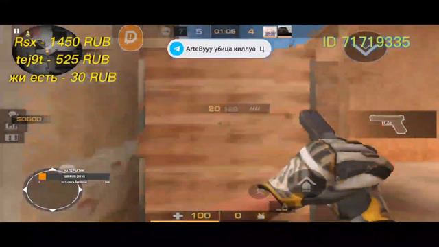 НАС 1К | Играем | дуэльки | 1 на 1 | Мм| STANDOFF 2 СТАНДОФФ 2 смотреть онлайн