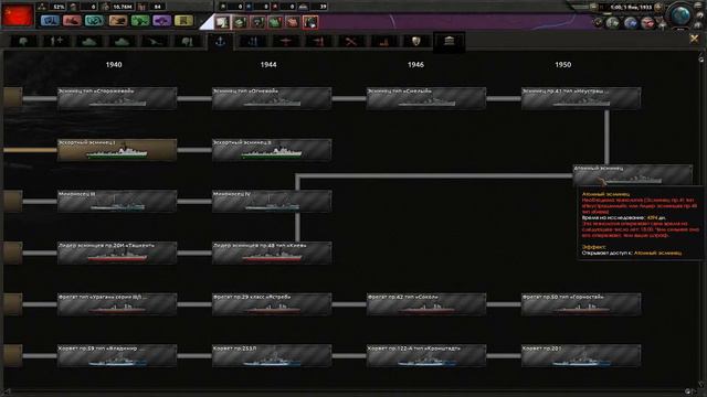 Обзор мода на Hearts of Iron IV - Советский Союз 1933 год бета 0.4 смотреть онлайн