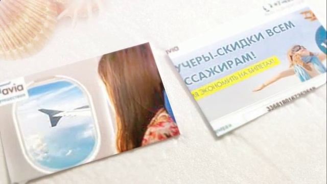 Электронное бронирование билетов! смотреть онлайн