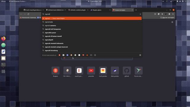 Сборка проекта Godot при помощи Jenkins. Часть 7. смотреть онлайн