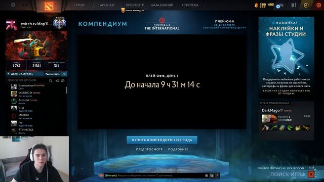 ДОРОГА К РАПИРЕ, ЛУЗ - 30 ОТЖИМАНИЙ, ВИН - 20 смотреть онлайн