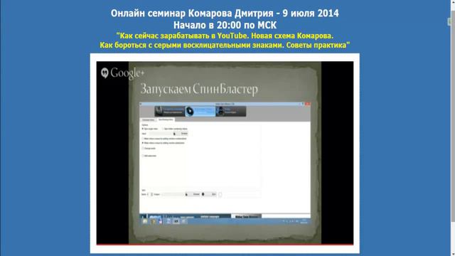 Д Комаров Как бороться с серыми восклицательными знаками смотреть онлайн