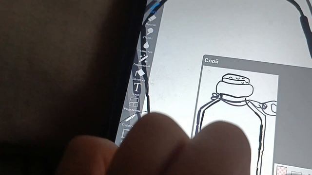 рисунок 1 часть лягушка смотреть онлайн