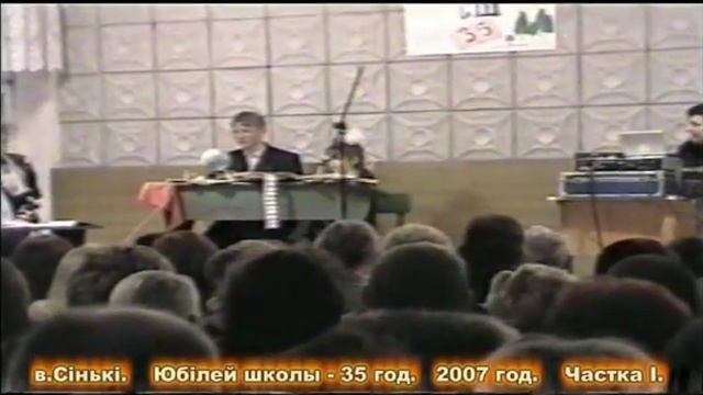 Синьки.Юбилей школы. часть I. смотреть онлайн