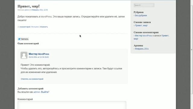 Плагин All In One Seo Pack нужно ли устанавливать смотреть онлайн
