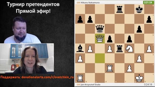 [RU] Турнир претендентов 2022. Непомнящий, Каруана, Дуда, Раппорт и др. Тур 7 на Lichess.org