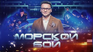 Двадцать четвертый сезон. Второй полуфинал