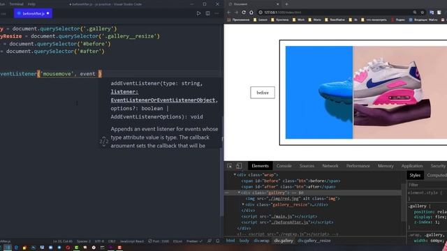 JS Slider before-after | Слайдер на Javascript | До и После смотреть онлайн