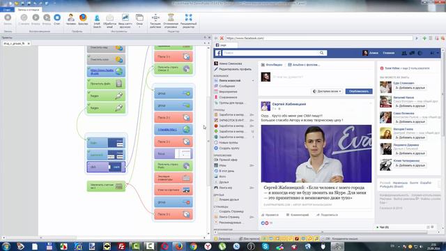 Добавление друзей в группы FB смотреть онлайн