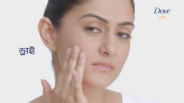 Take the dove half face test (Bengali) смотреть онлайн