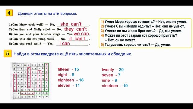 ГДЗ Английский язык 3 класс Страница.60  Рабочая тетрадь Афанасьева Михеева