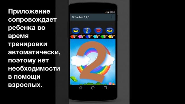 Write numbers Russian смотреть онлайн