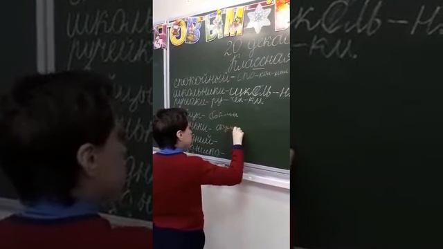 Ребенок.у.доски смотреть онлайн