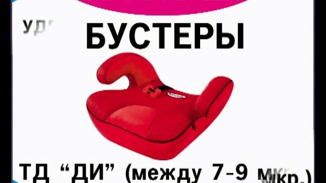 Реклама в Темиртау http://weblag.ru/ смотреть онлайн