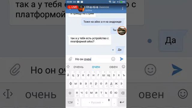 помогите пишите какой номер и потом катаюсь просто и с подписчиками с паролем Russian Rider Online смотреть онлайн