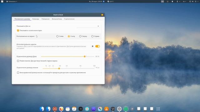Добавить Расширения в ArcMenu Manjaro GNOME 3.36 — Add Extensions to ArcMenu Manjaro GNOME смотреть онлайн