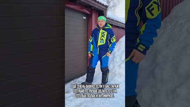 Высота пола гаража относительно участка #shorts смотреть онлайн