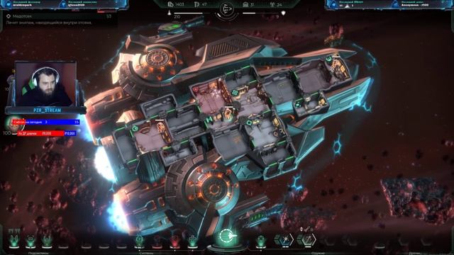 ? Trigon: Space Story Gameplay ?