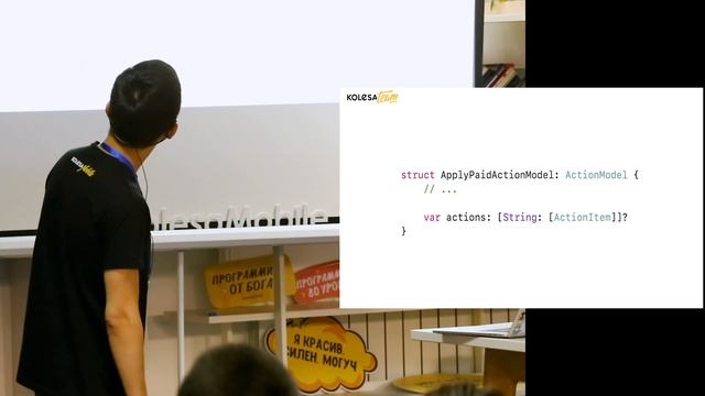 Backend Driven UI: Строим интерфейс из компонентов Тимур Табынбаев, Kolesa Team смотреть онлайн