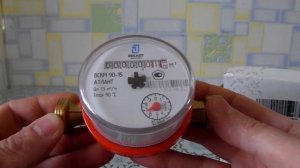 ОНЛАЙН ТРЕЙД.РУ — Счетчик для воды DECAST 1/2" (Ду=15, L=110 мм) универсальный, MP-У артикул 739754