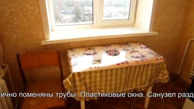 Квартира в Орле 3 комнаты смотреть онлайн